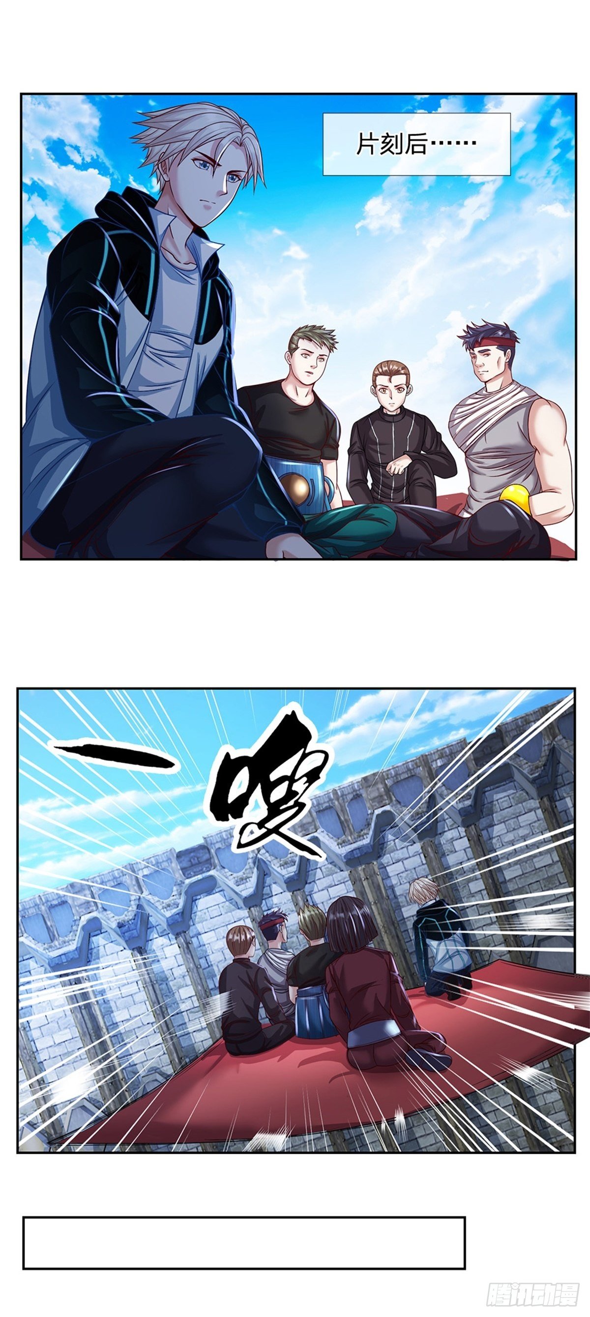 第105话 撤退至第三道城墙22