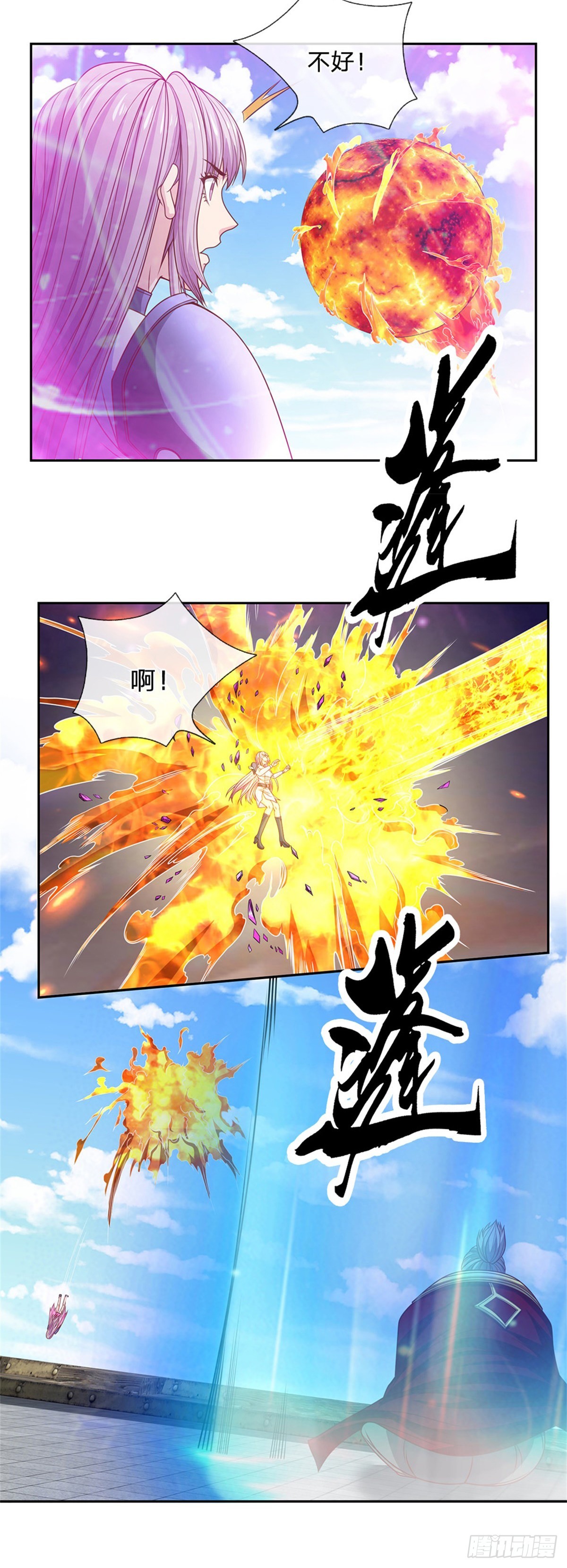 第127话去吧，毁灭25