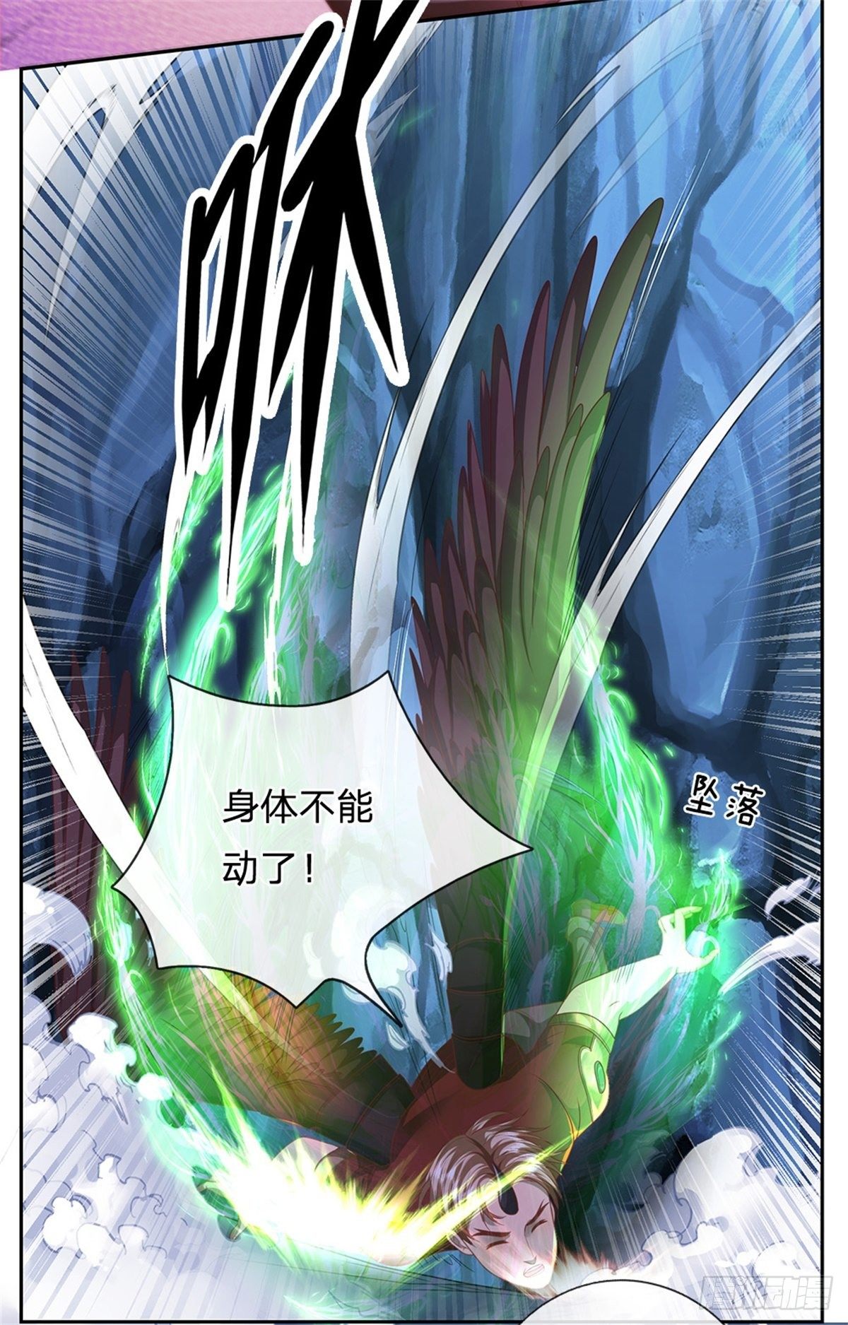 第64话 谁还能阻止他3