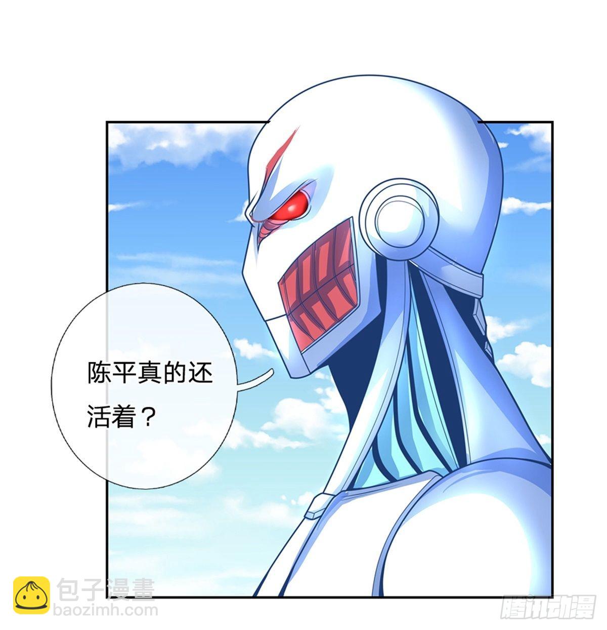 第144话提升精神力5