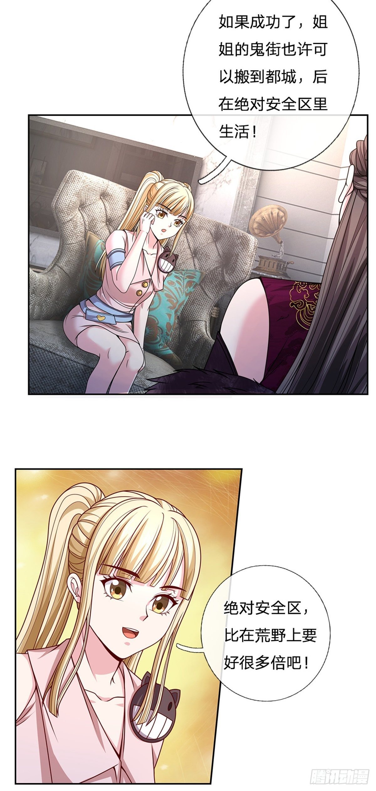 第113话拯救鬼街18