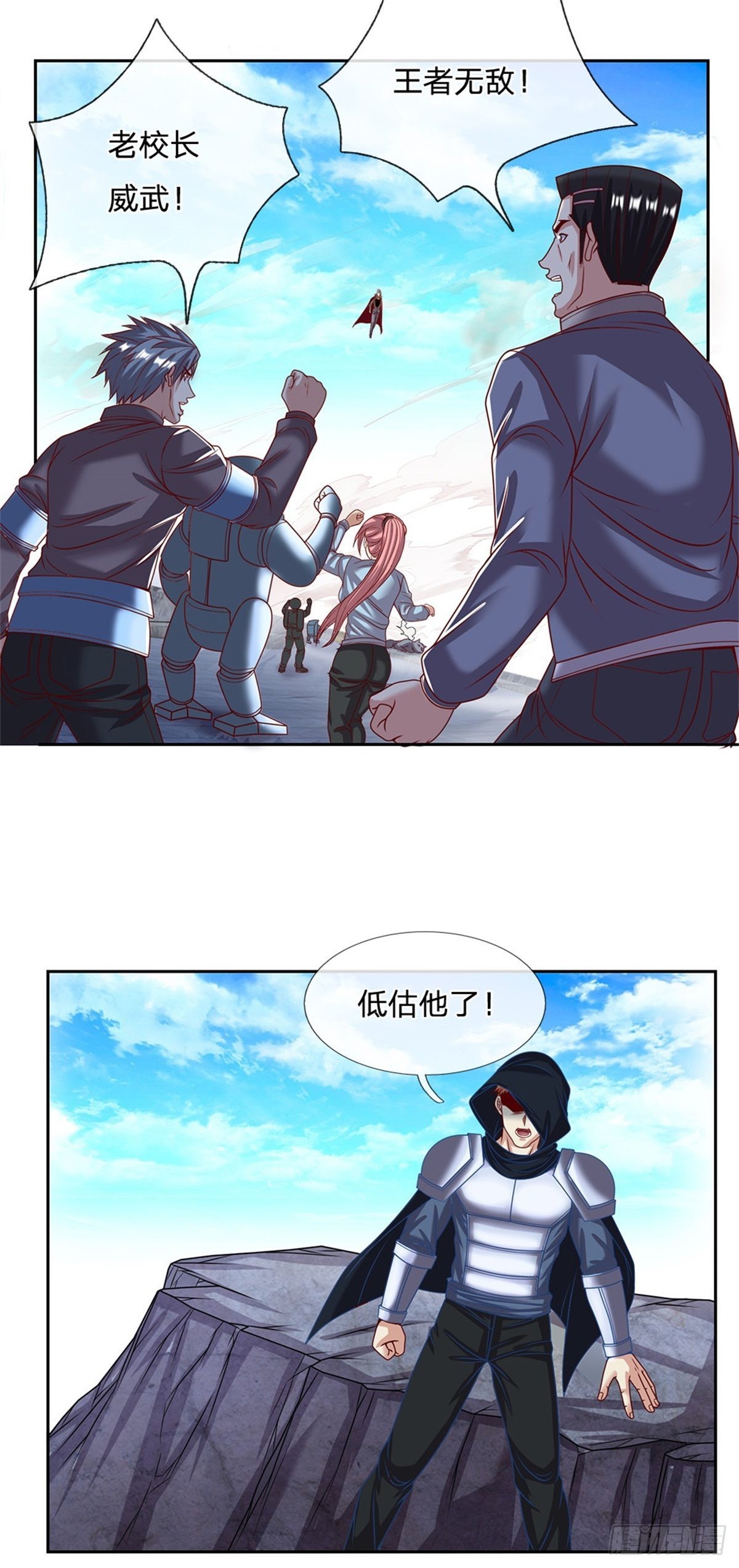 第129话王者无敌19