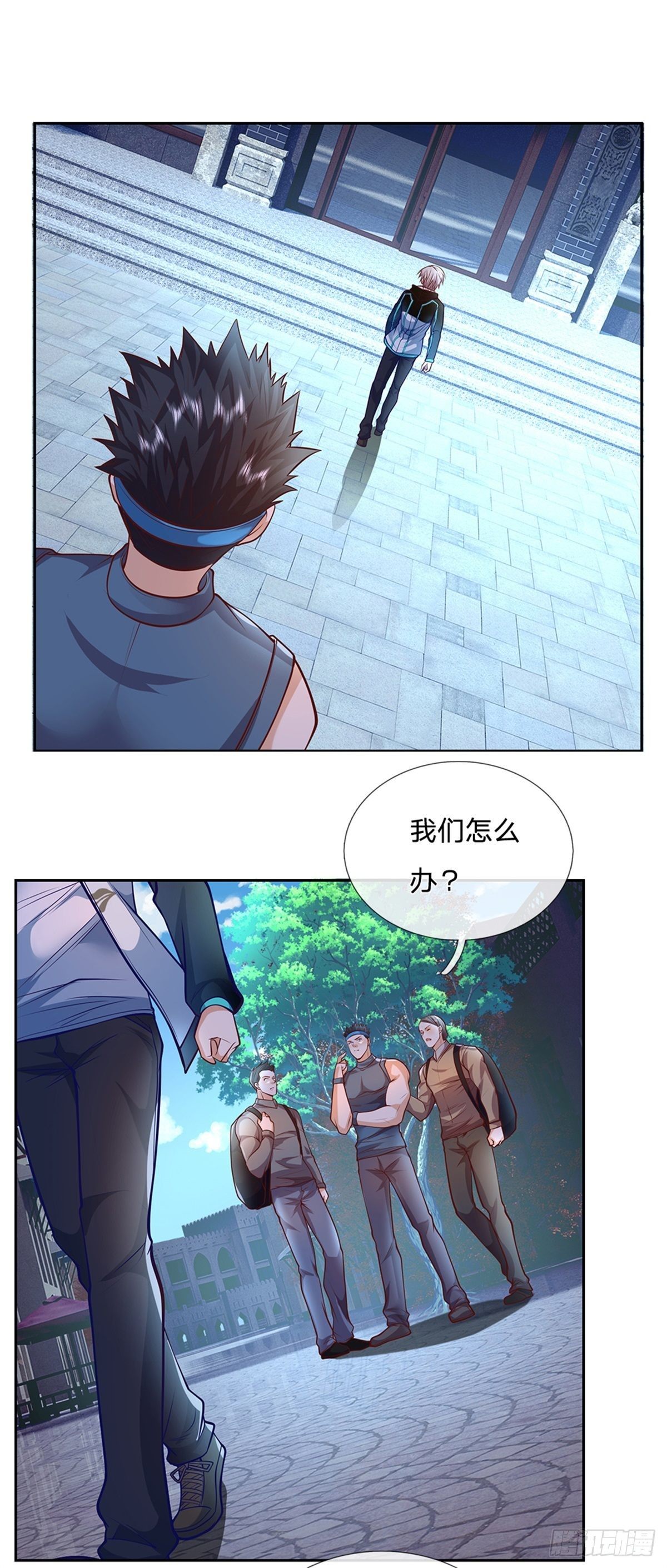 第75话 街主13