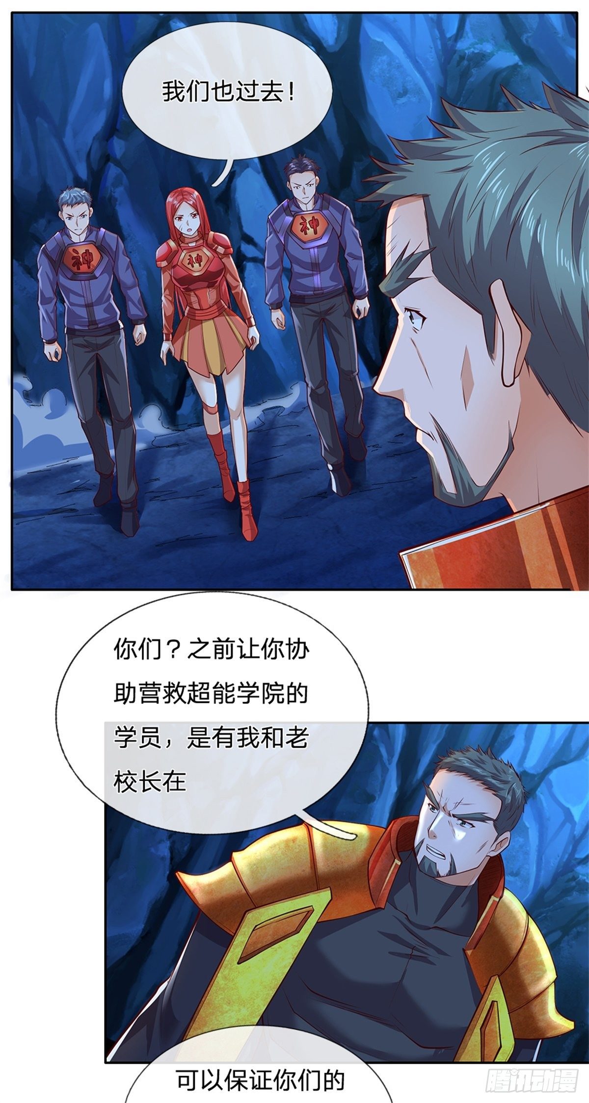 第55话 救援16