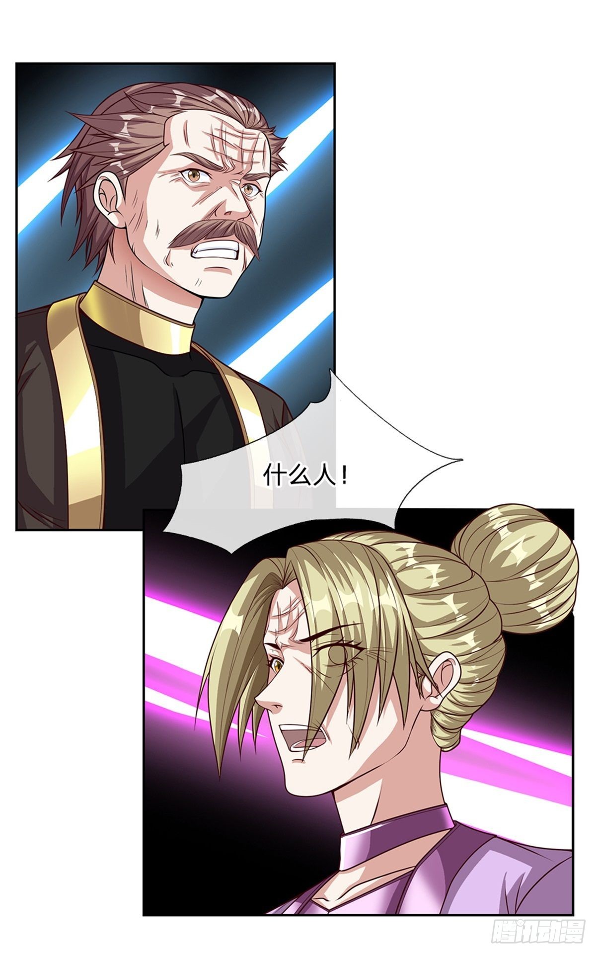 第158话 从天而降的魁首7