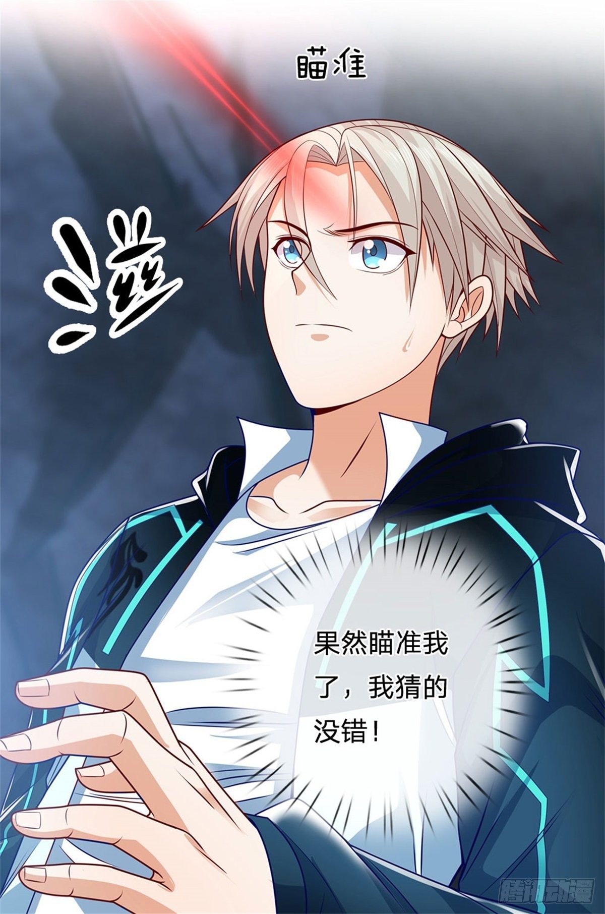第34话 声音杀人8