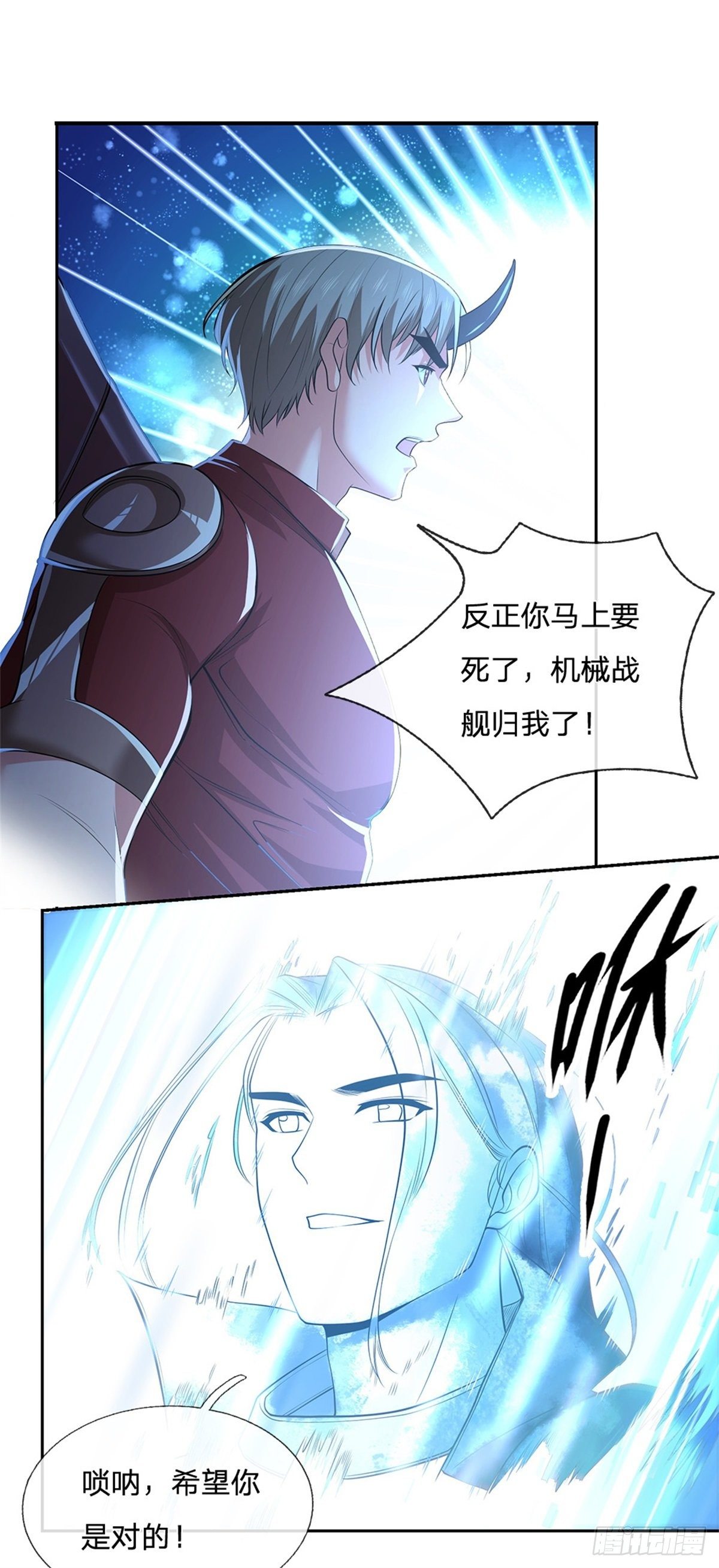第61话 终去5