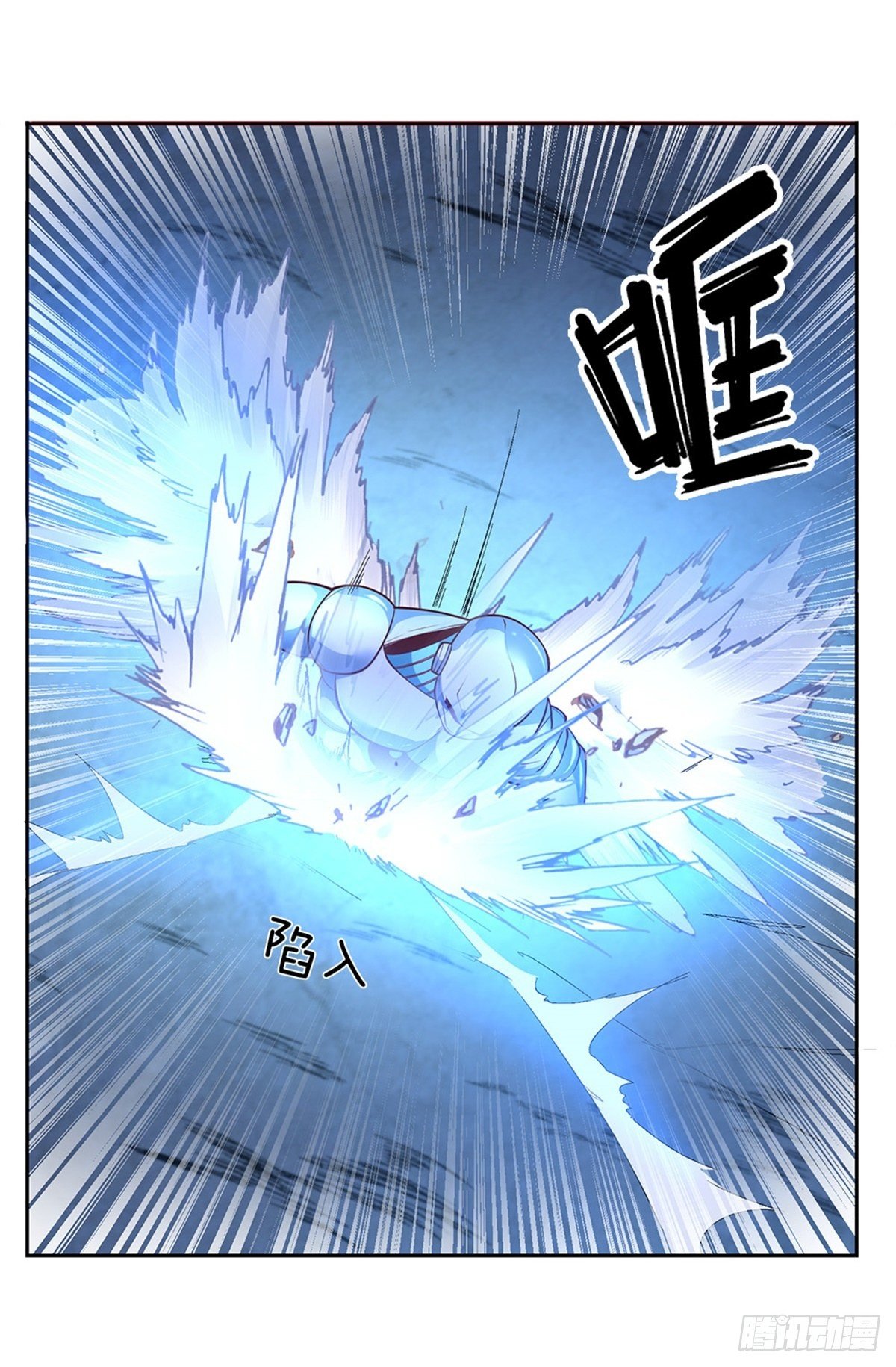第71话 我不相信陈平会死9