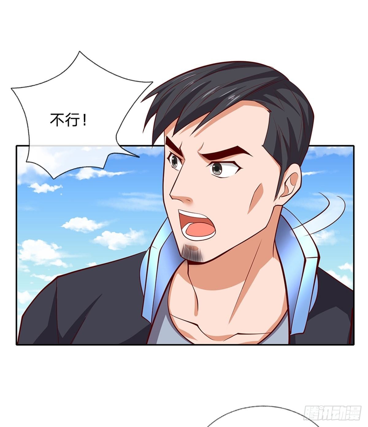 第138话最后一击11