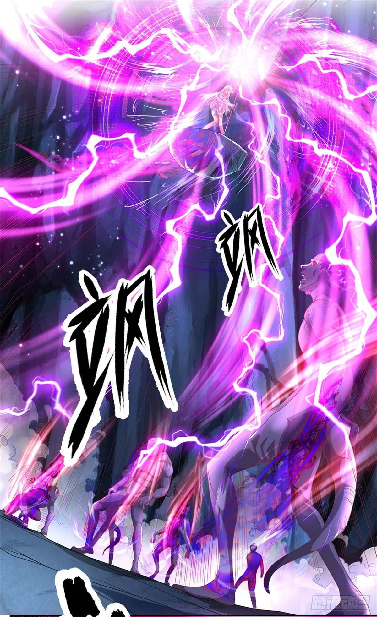 第63话 等着你爆发16