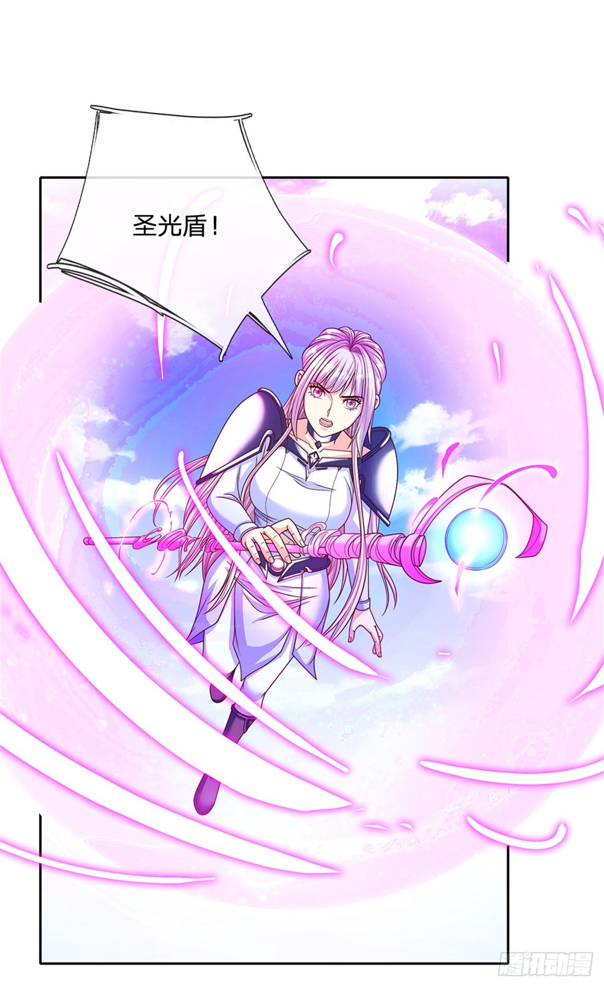 第161话 你可以试试23