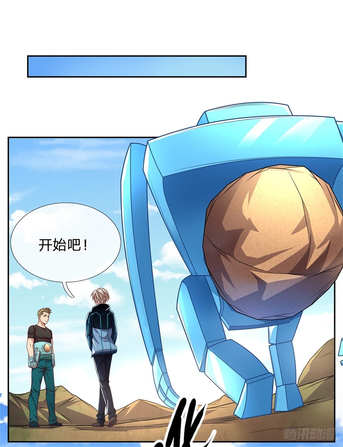 第156话 脖子当绳子用12