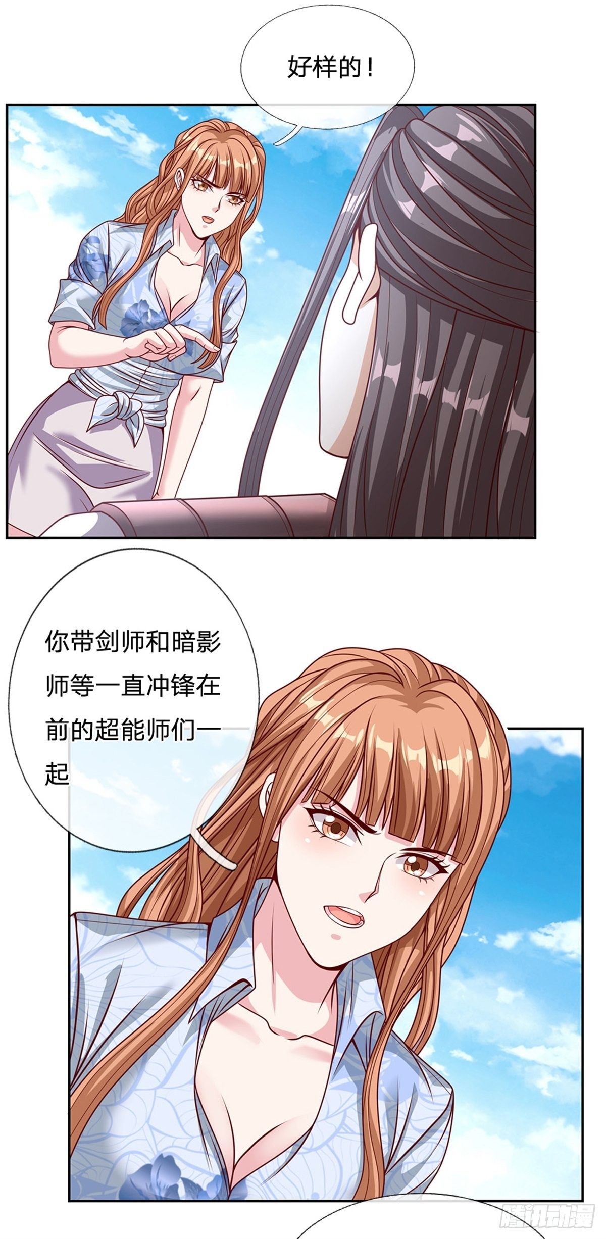 第131话都给我上！21