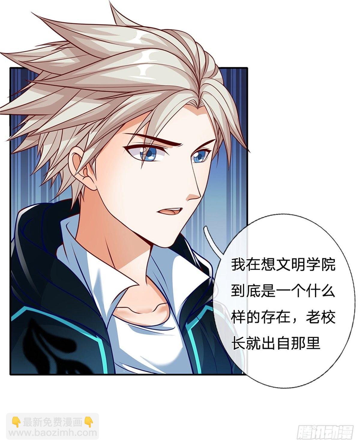 第126话人类希望所在11