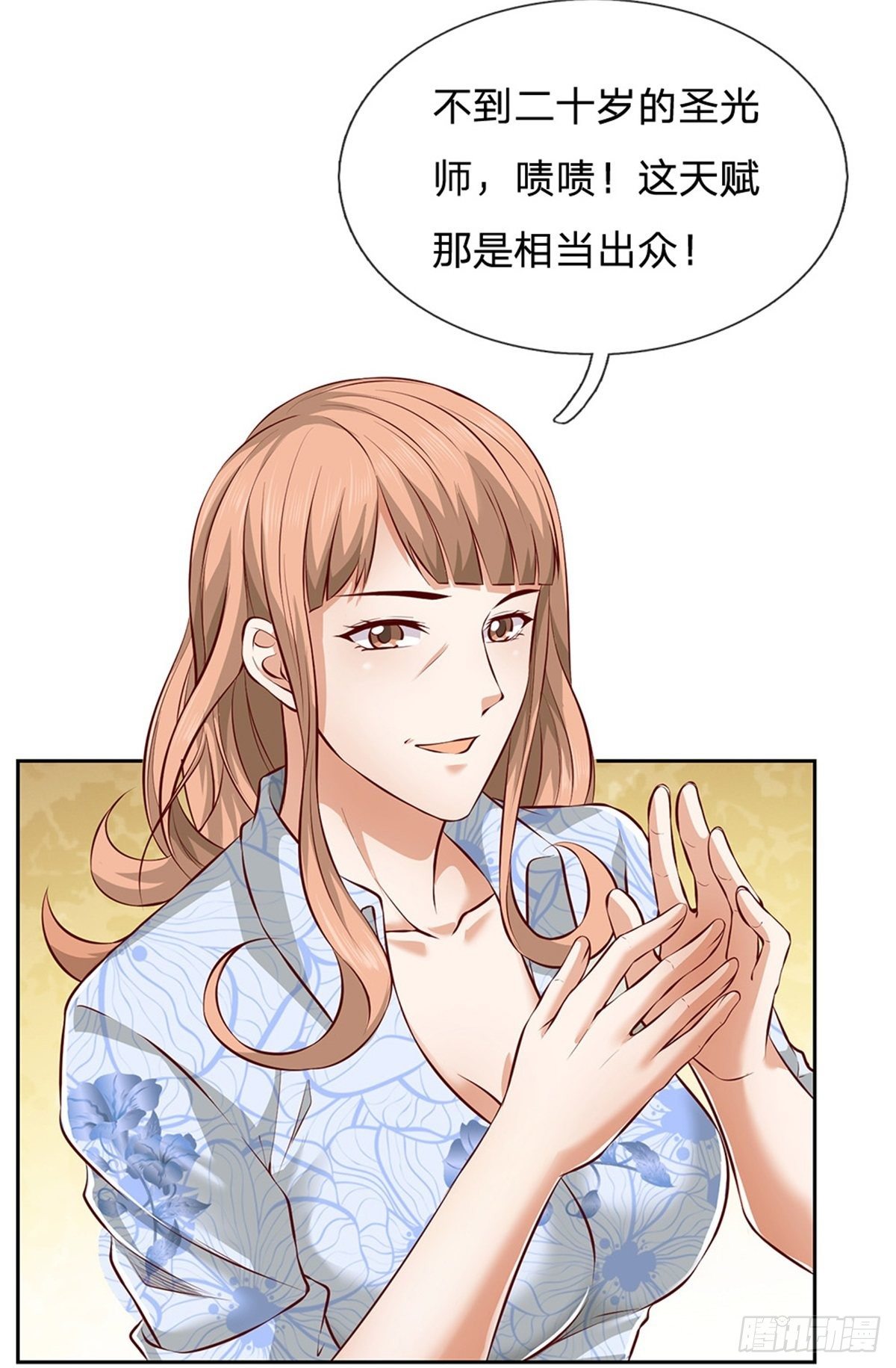 第1话 最弱职业卡牌师44