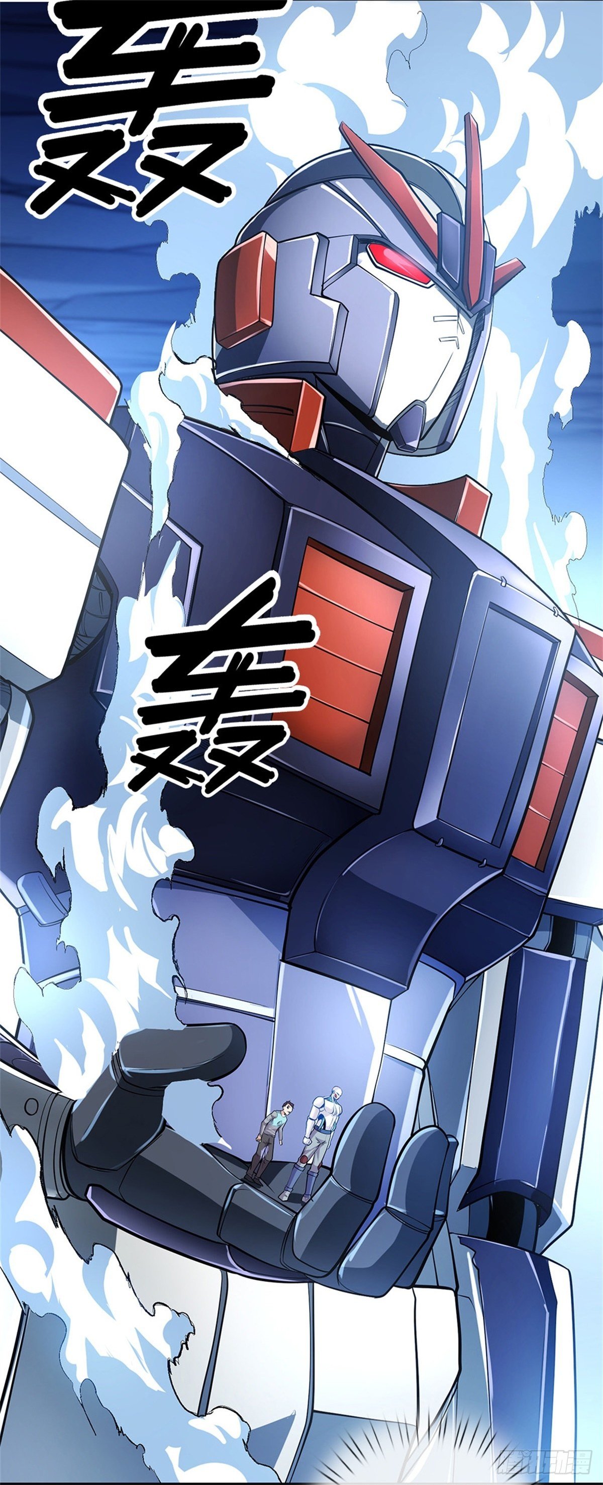 第47话 僵王2