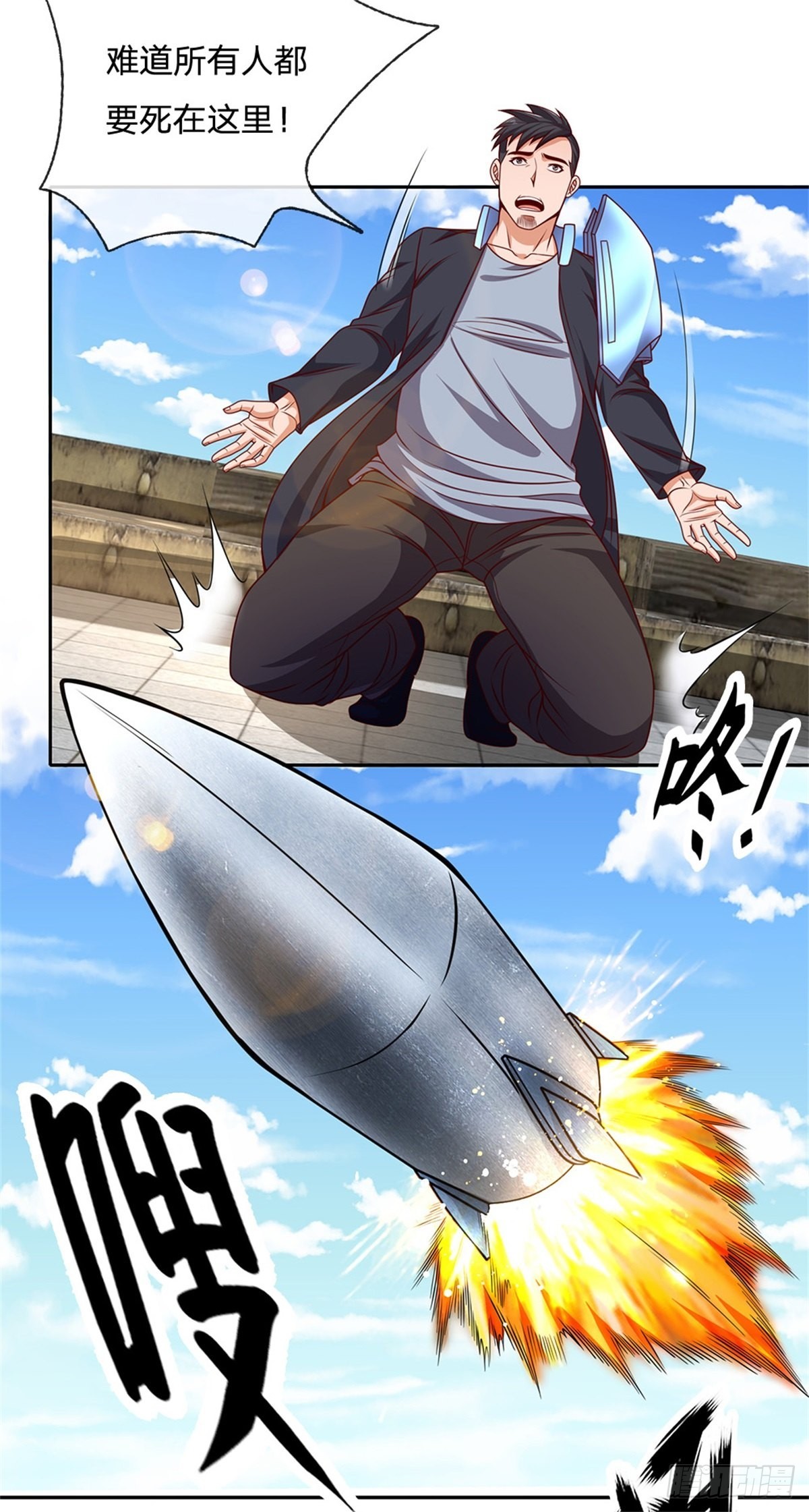 第125话奇迹7