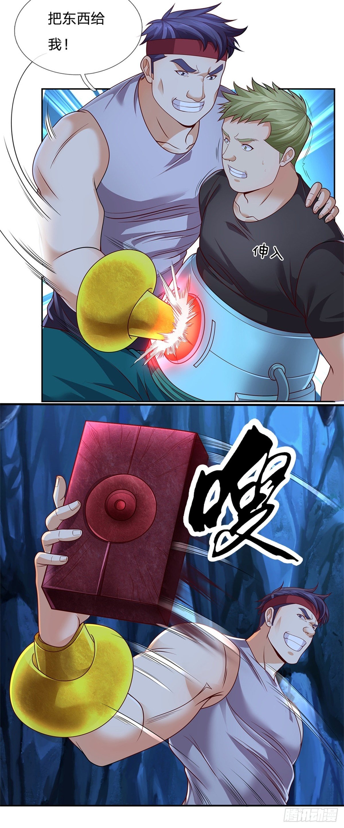 第49话 奇怪的程超15