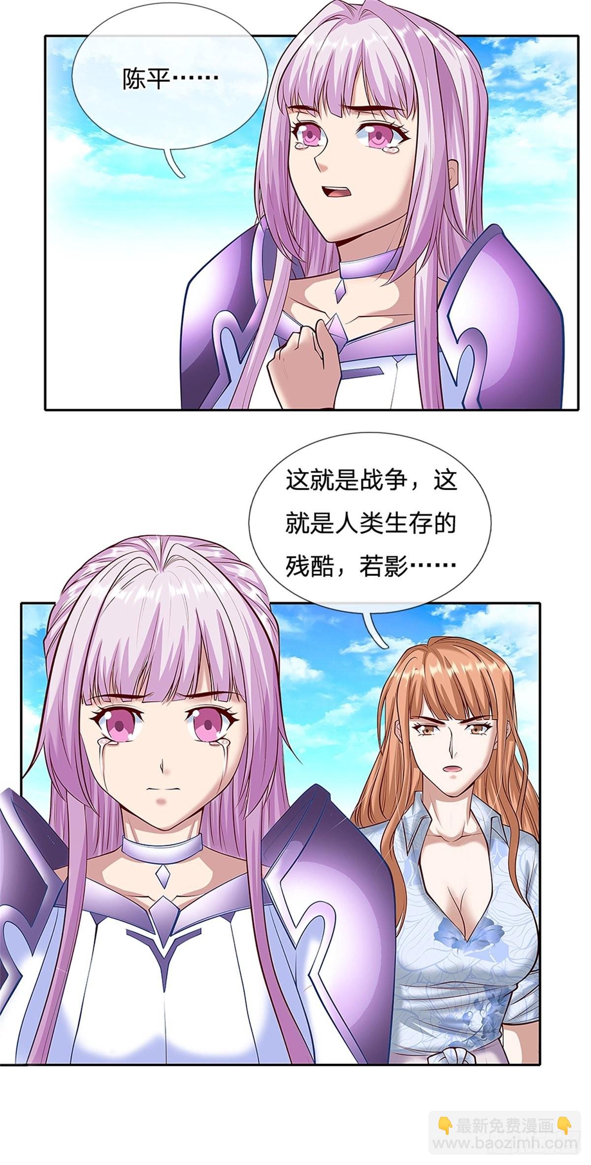 第142话炼金师2