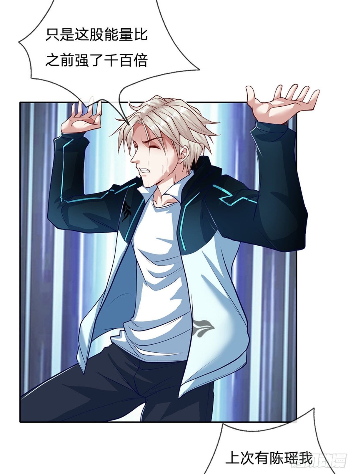 第140话平平无奇的卡牌师！19