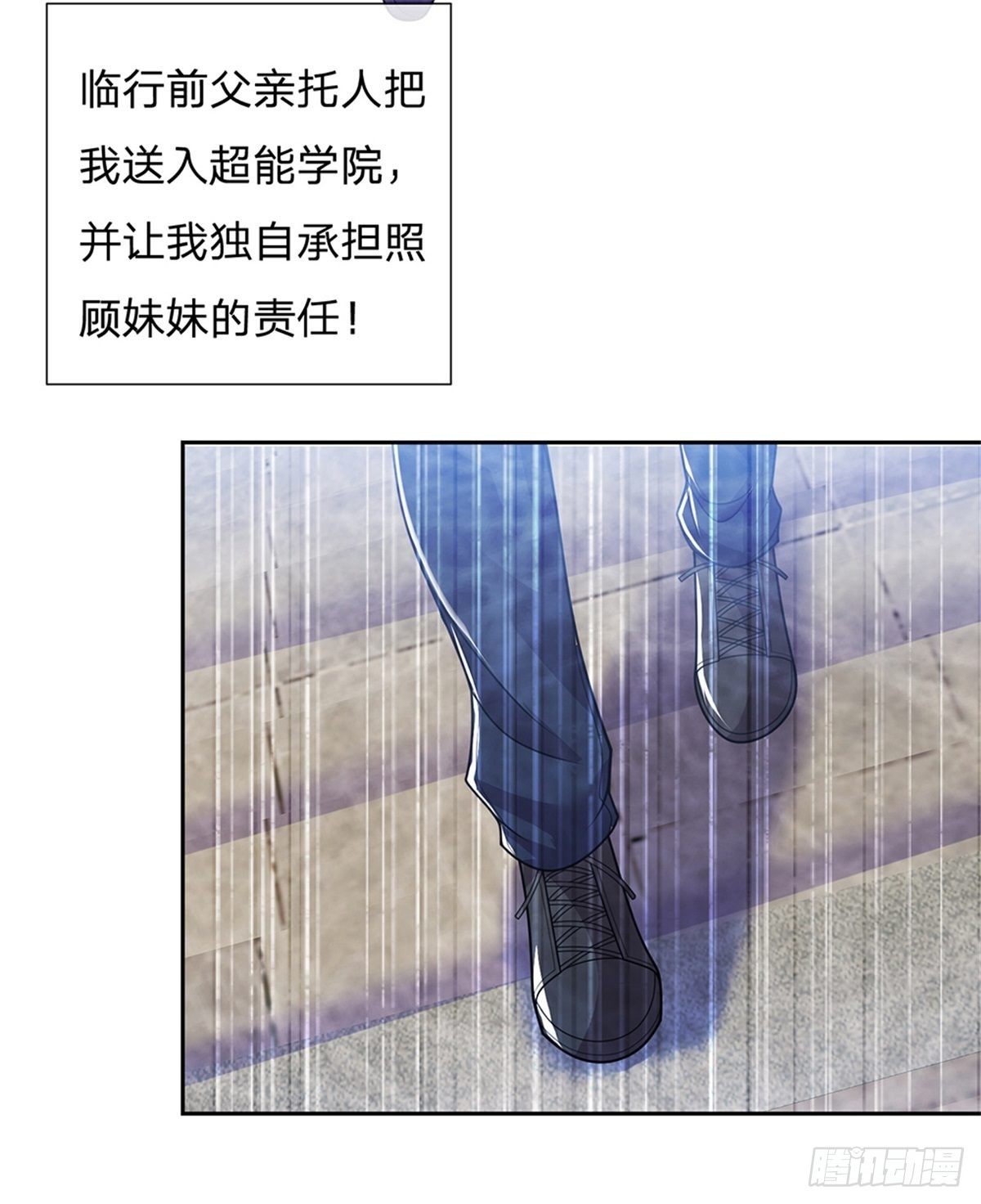 第1话 最弱职业卡牌师17