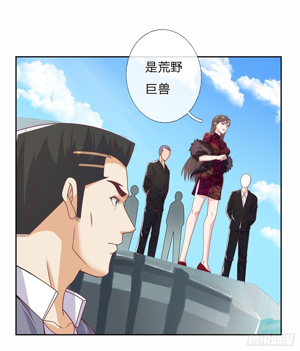 第121话彻底掌握禁忌物14