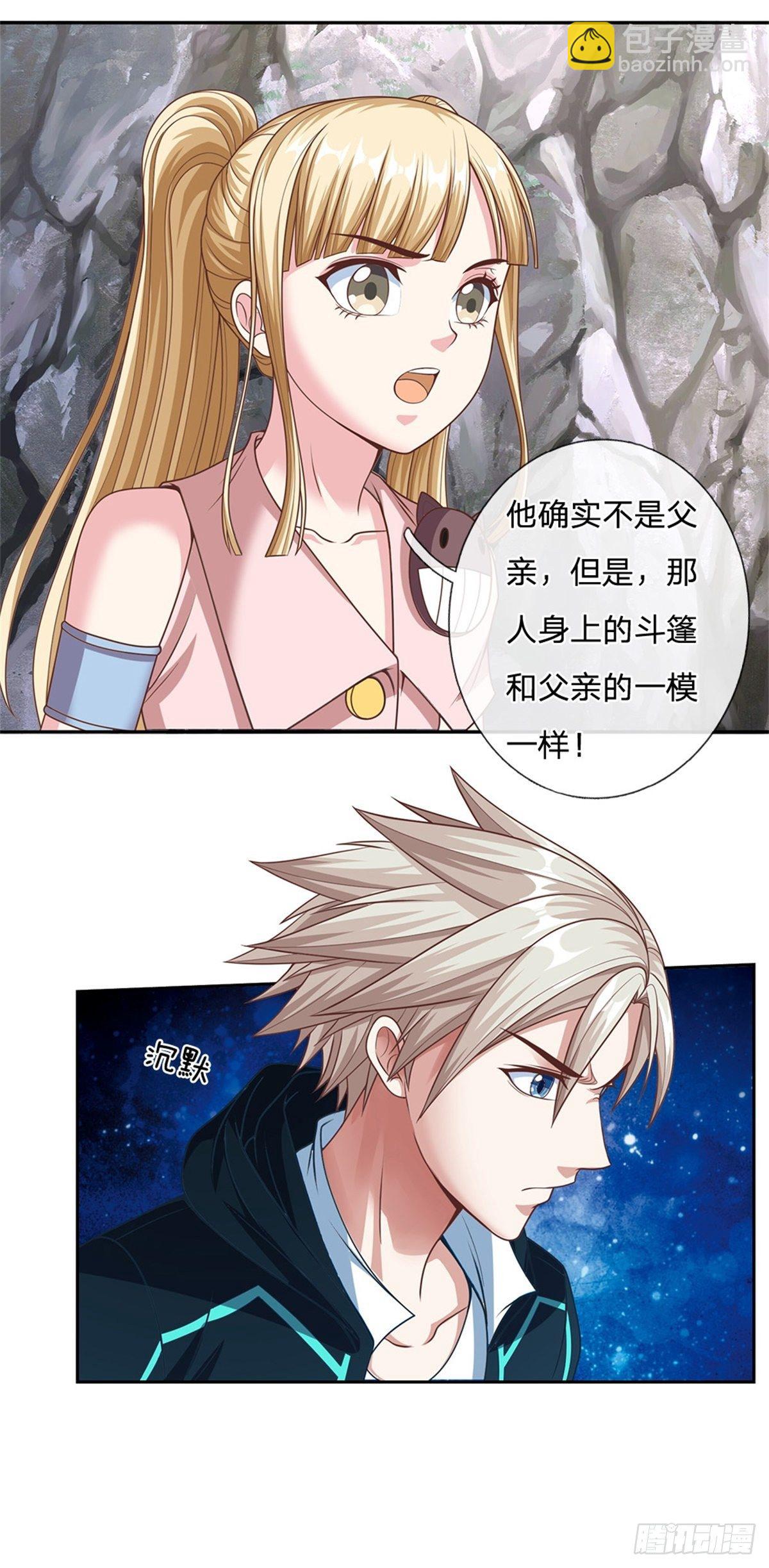 第85话 母亲7