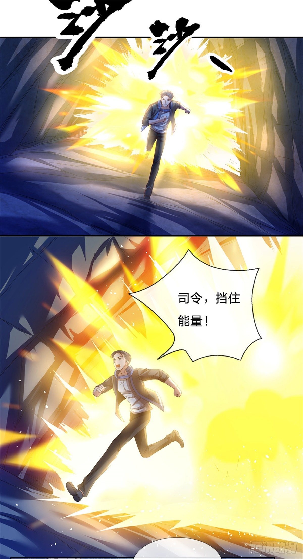 第70话 逃不了了2