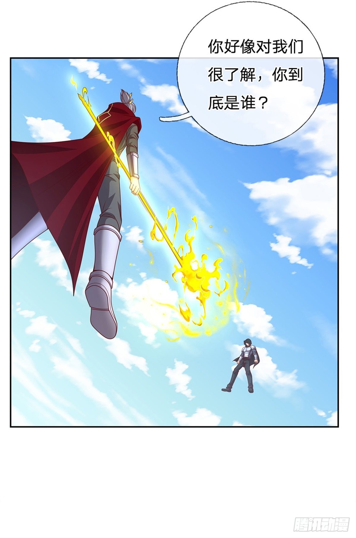 第133话神临之地12