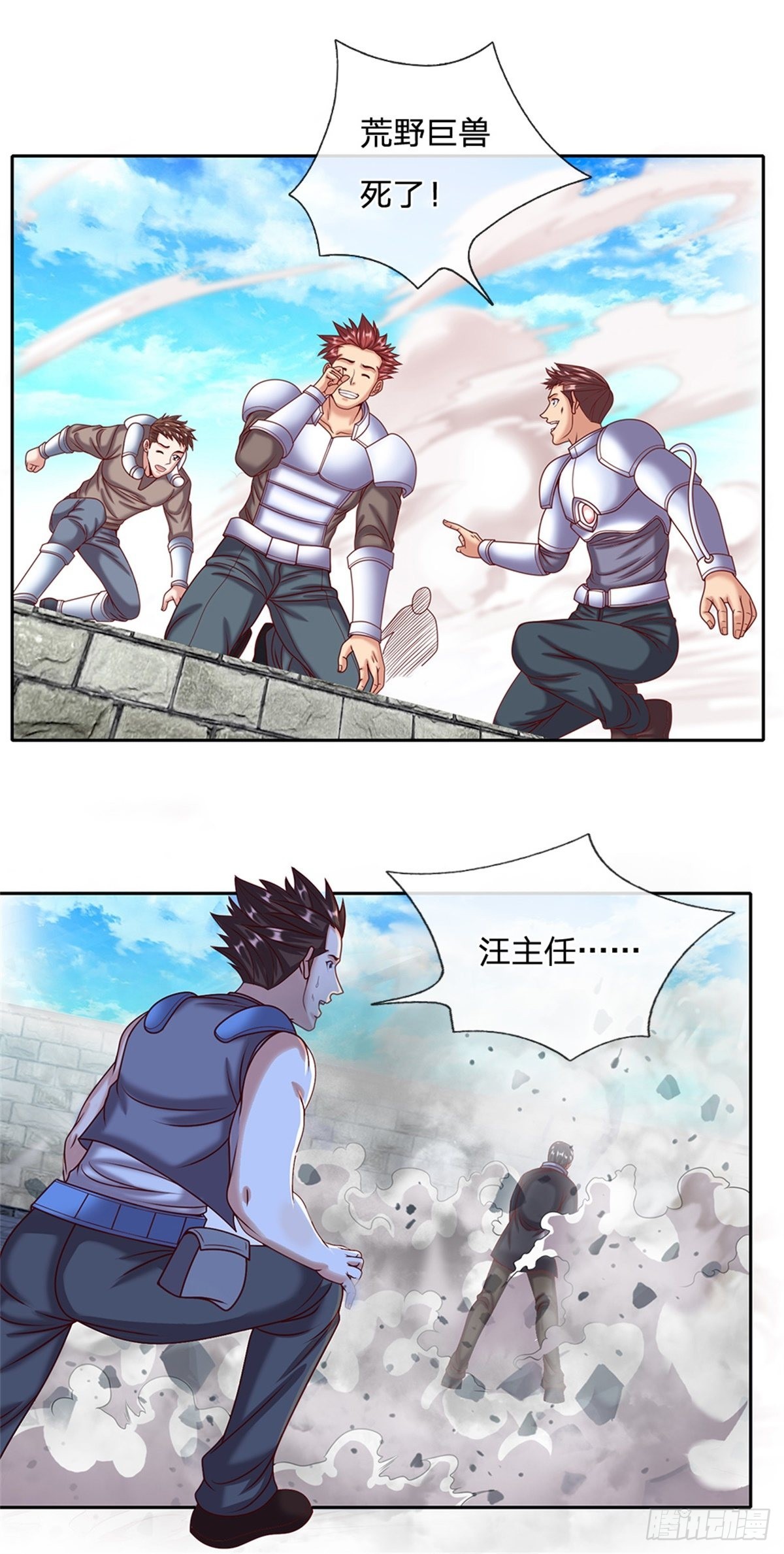 第139话也许会有奇迹发生2