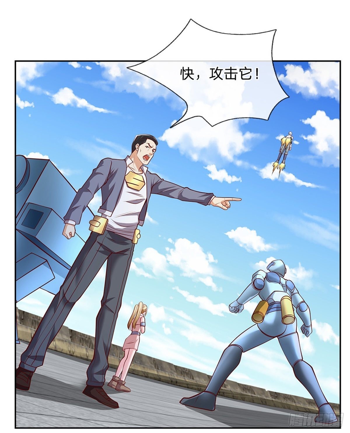 第128话保护老校长18
