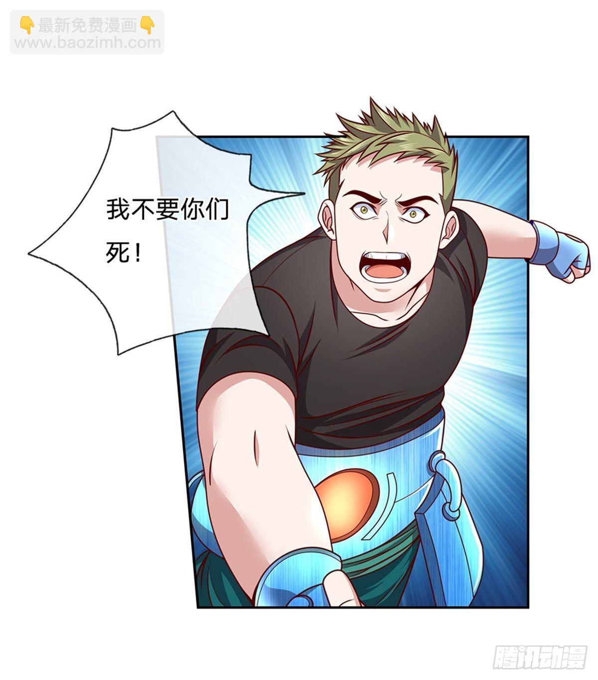第135话在战斗中死去24