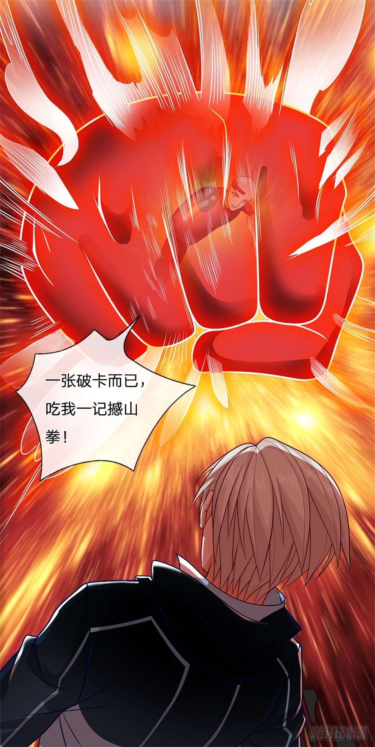 第14话 放学后等我10