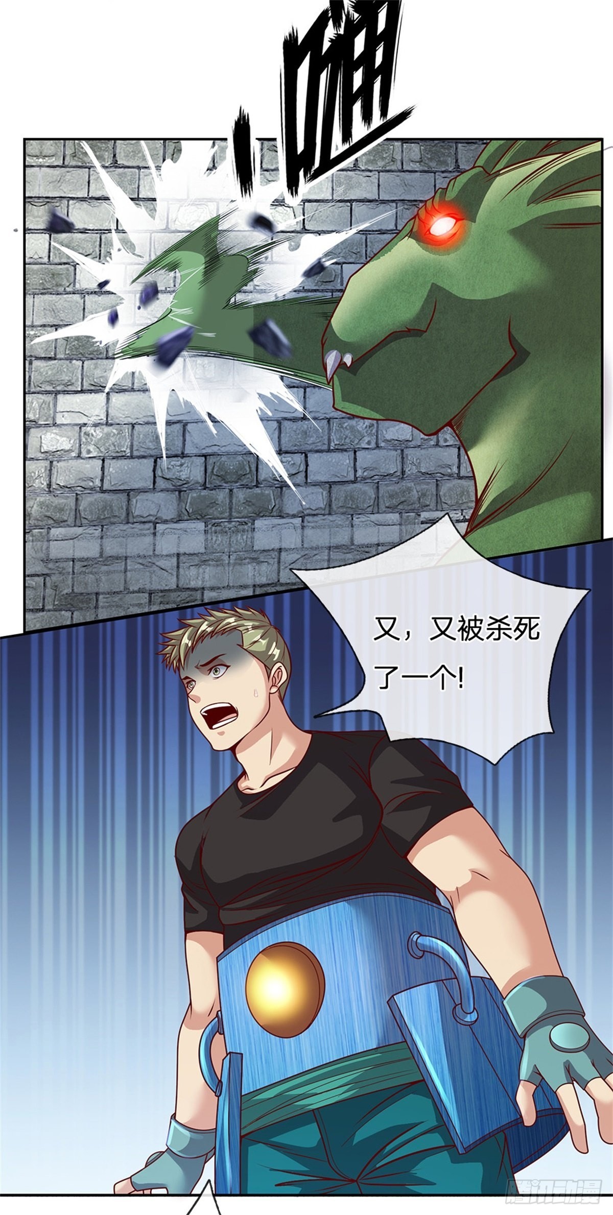 第135话在战斗中死去3