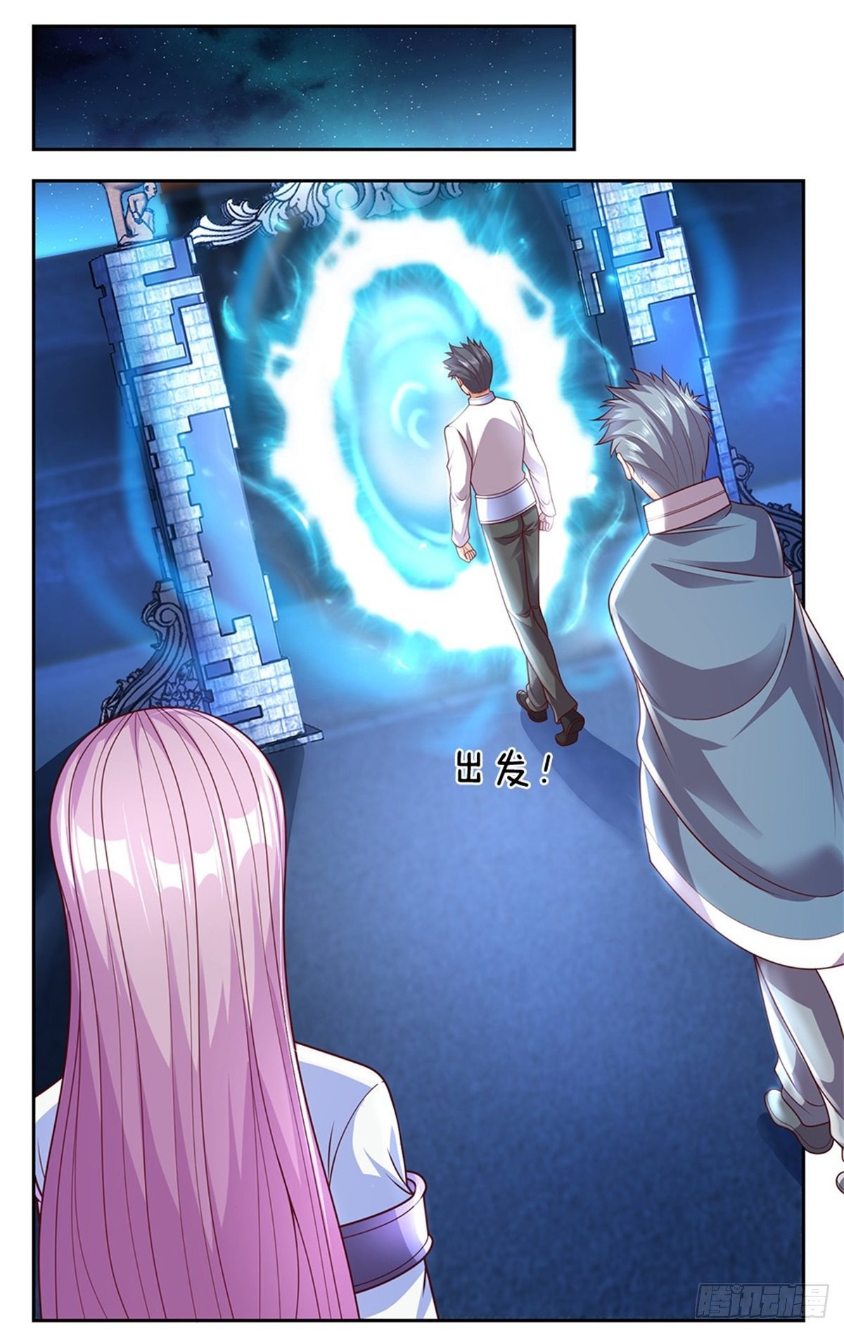 第31话 最高文明学院13