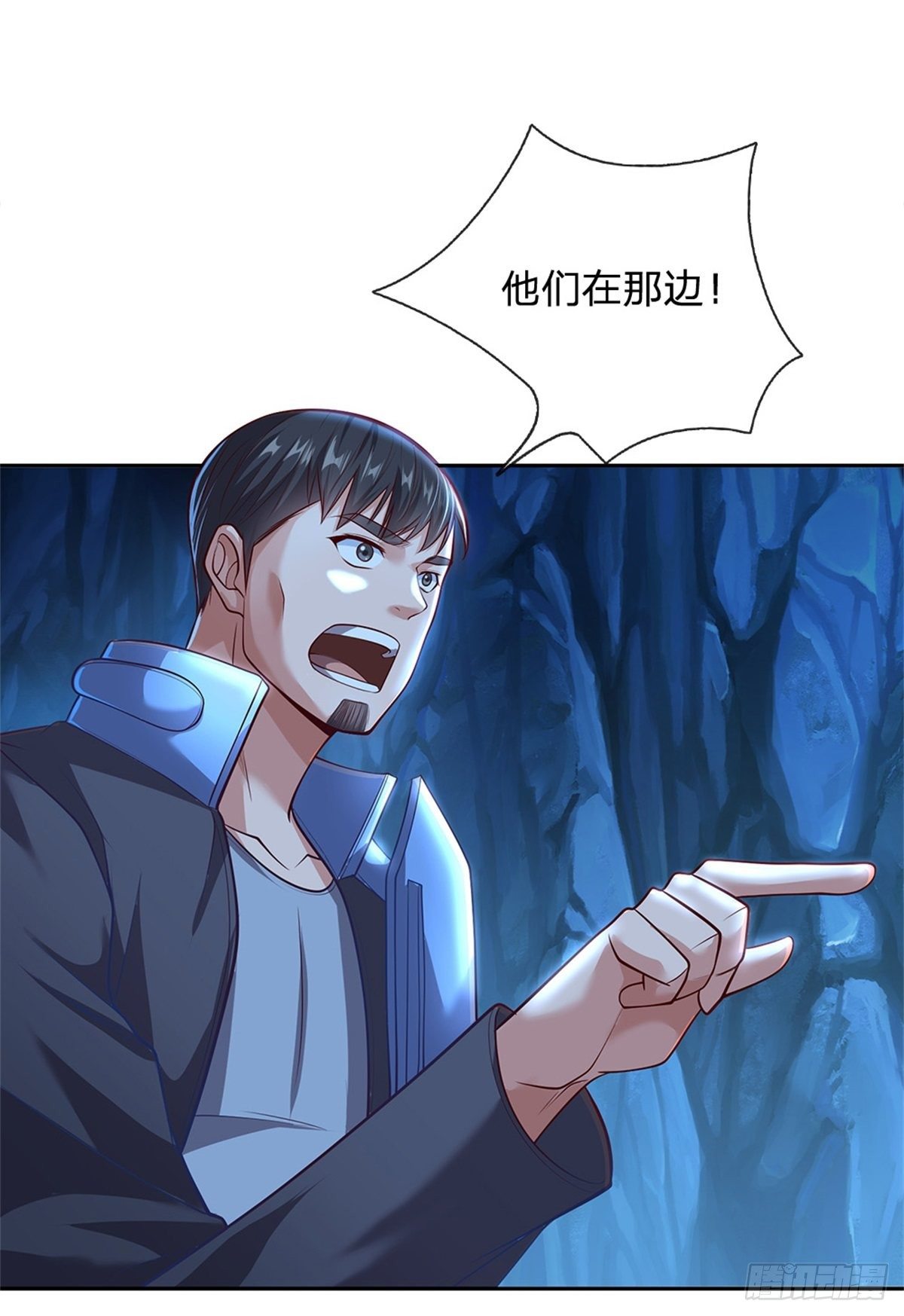 第69话 炼丹炉24