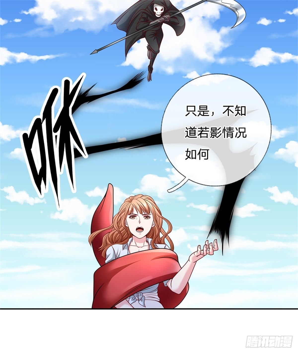 第123话死神的收割21