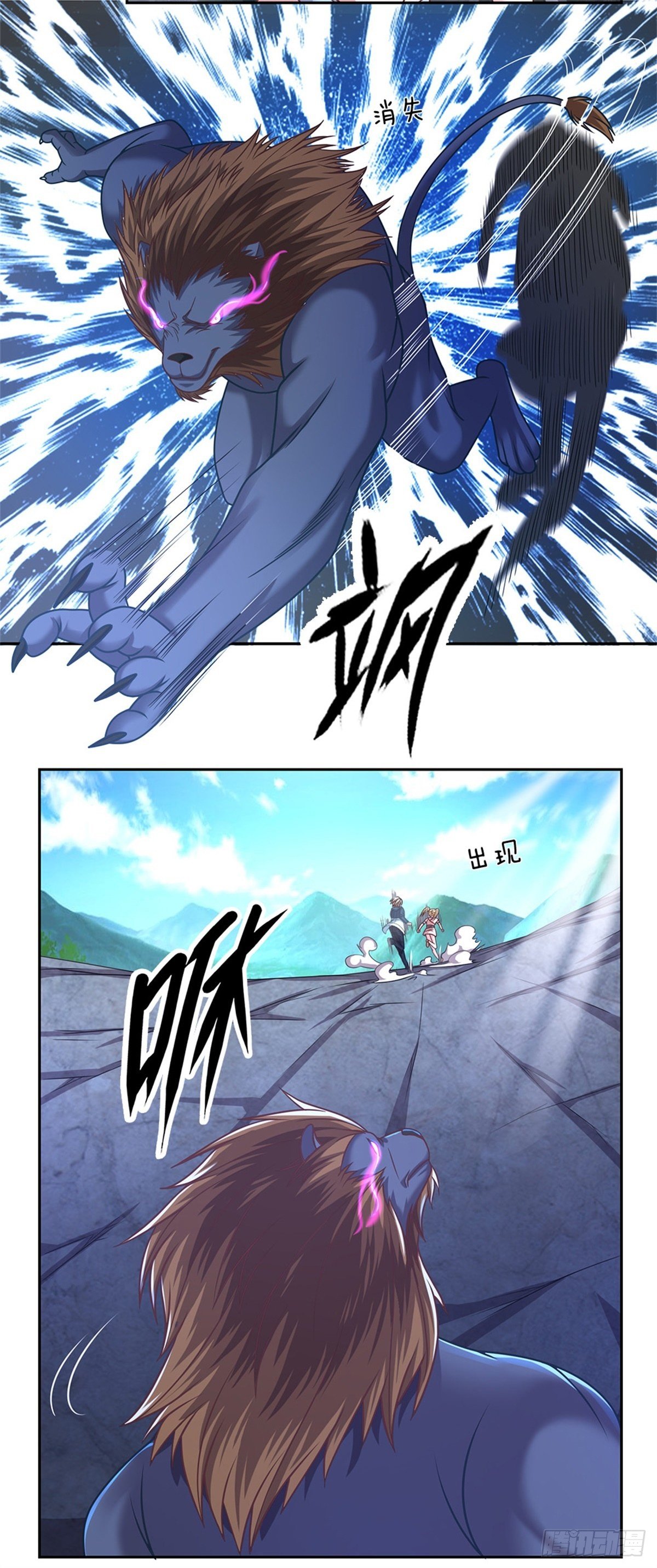 第84话 金蝉脱壳7