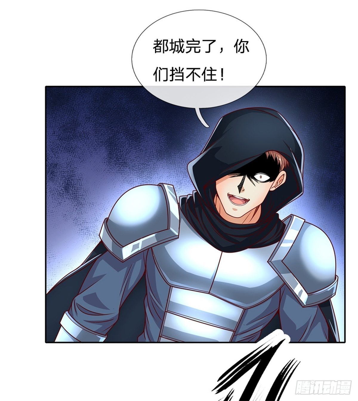 第140话平平无奇的卡牌师！5