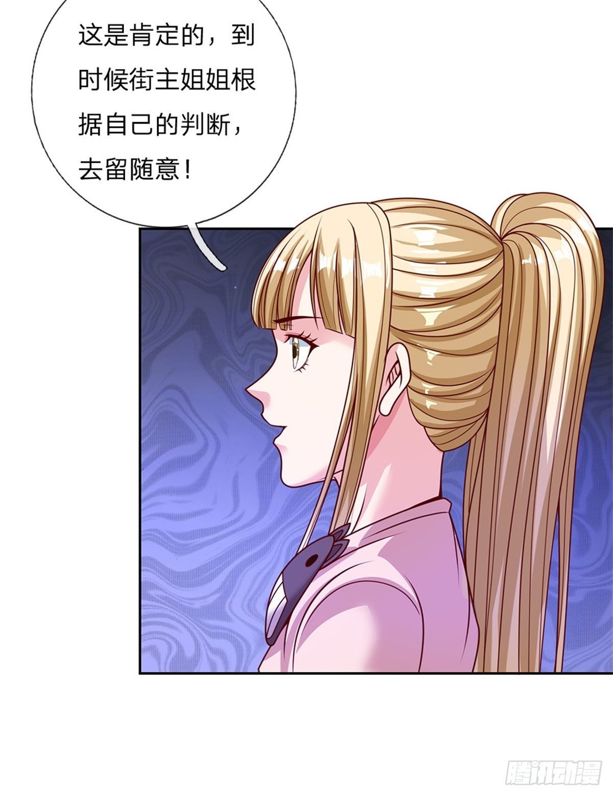 第115话有援兵啦！15