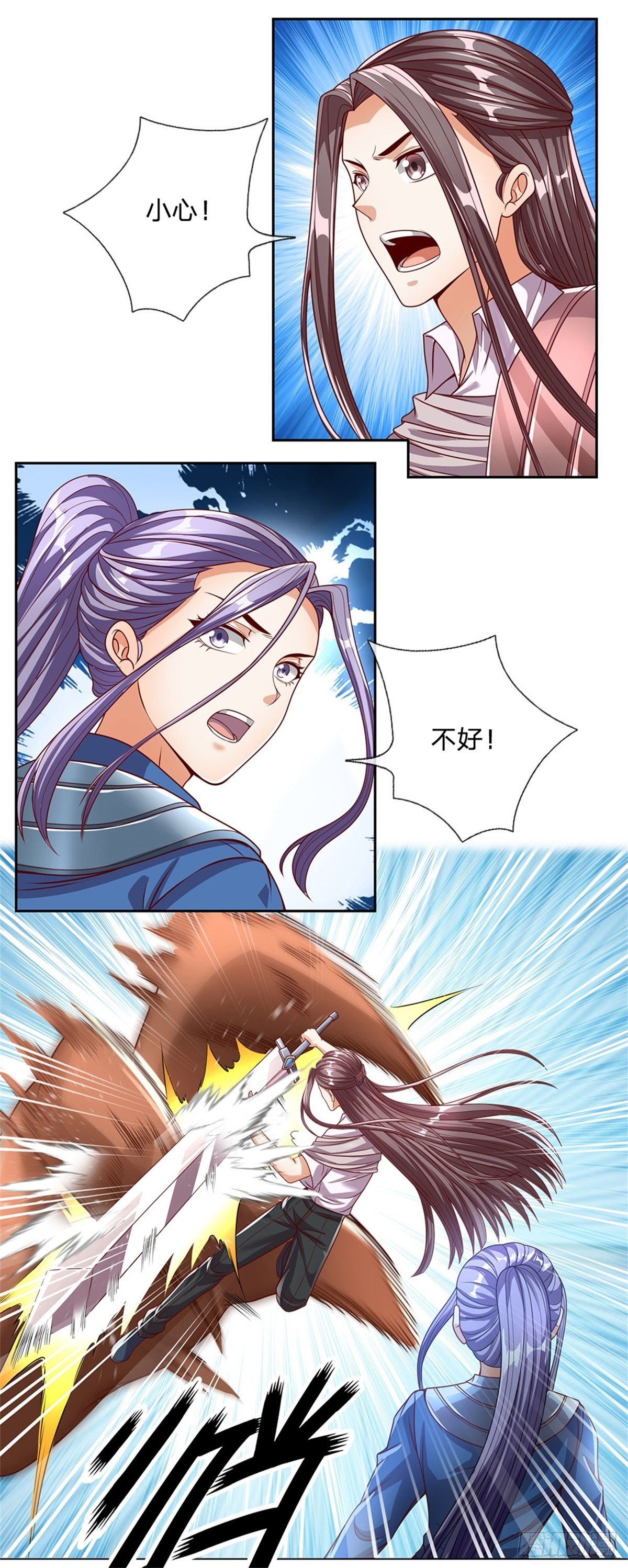 第107话 真正的战斗开始了19