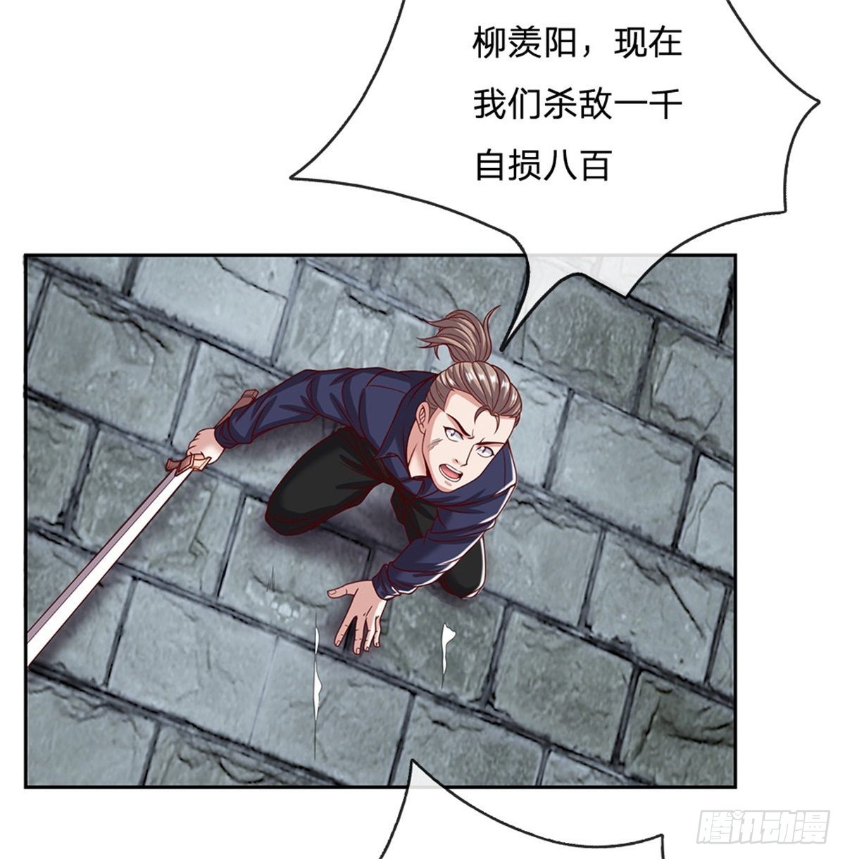 第134话杀敌一千自损八百2