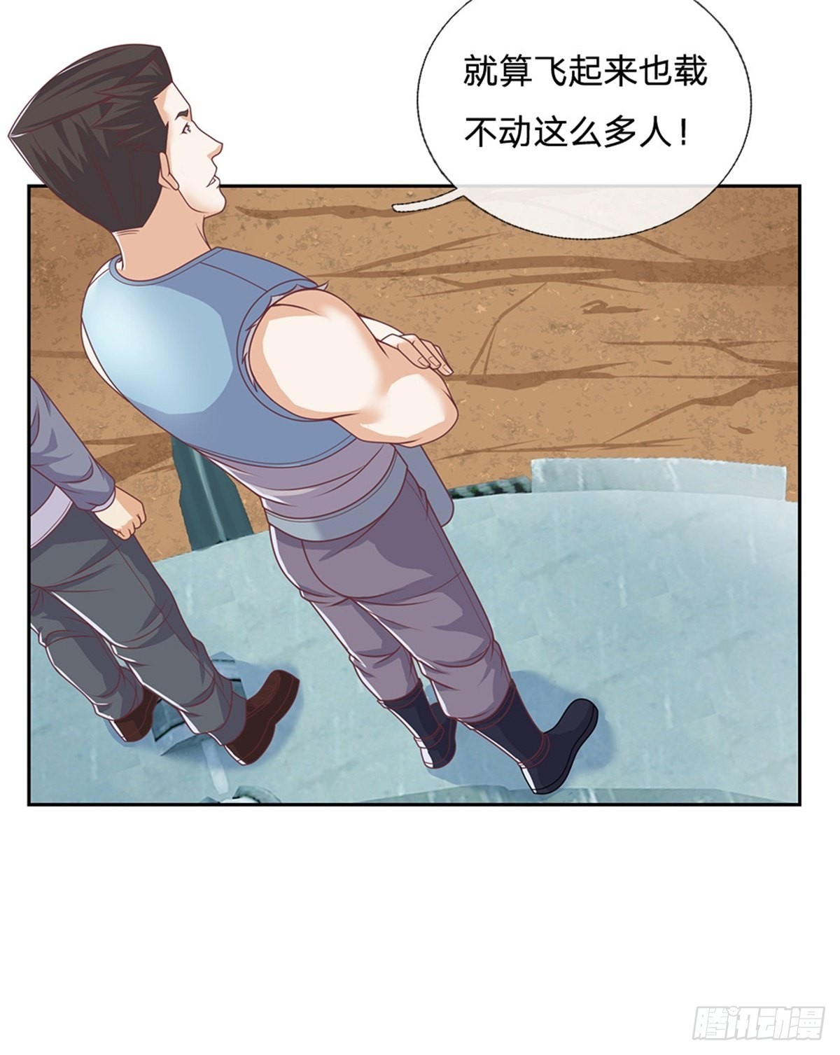 第121话彻底掌握禁忌物11