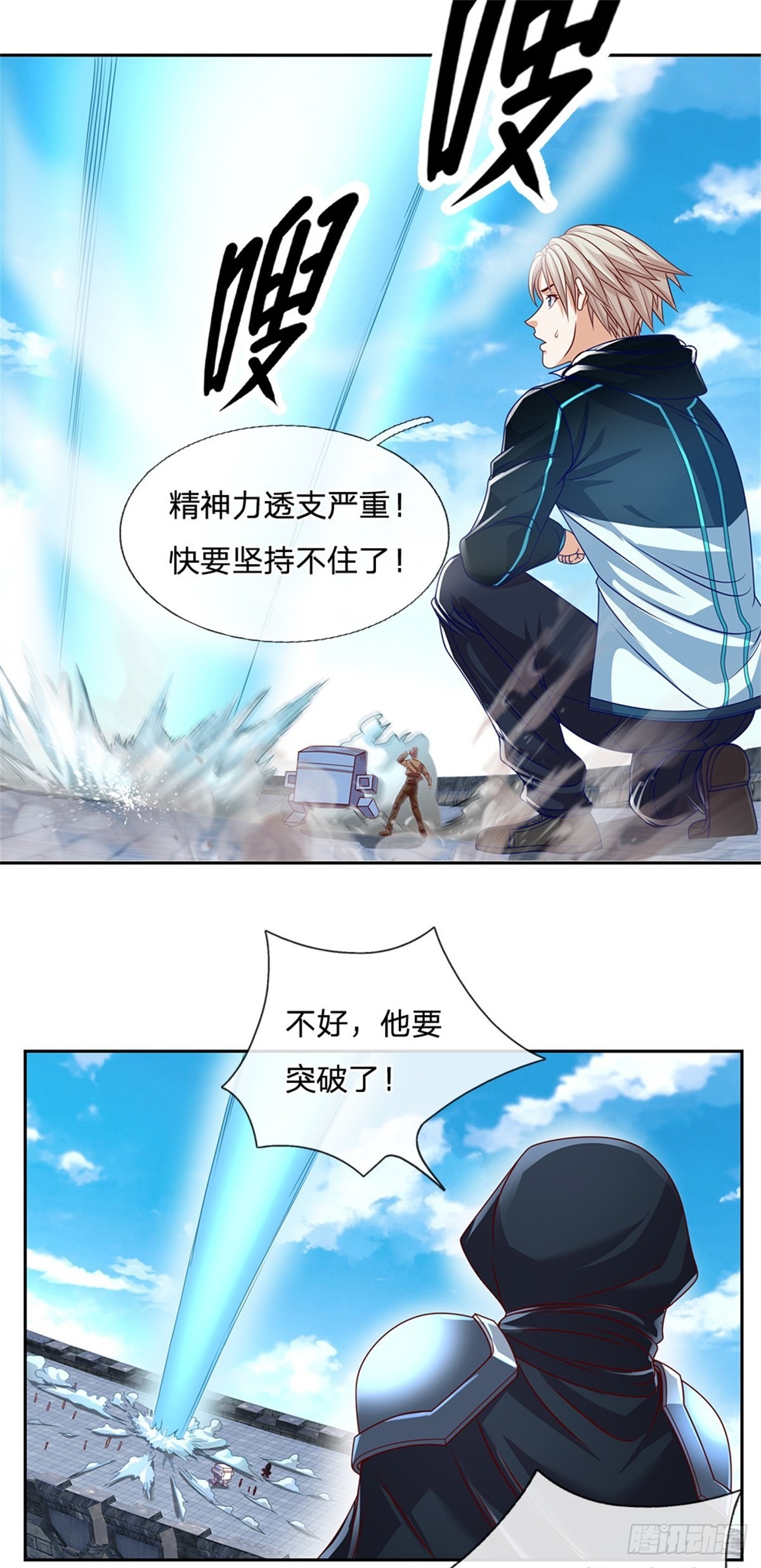 第128话保护老校长28