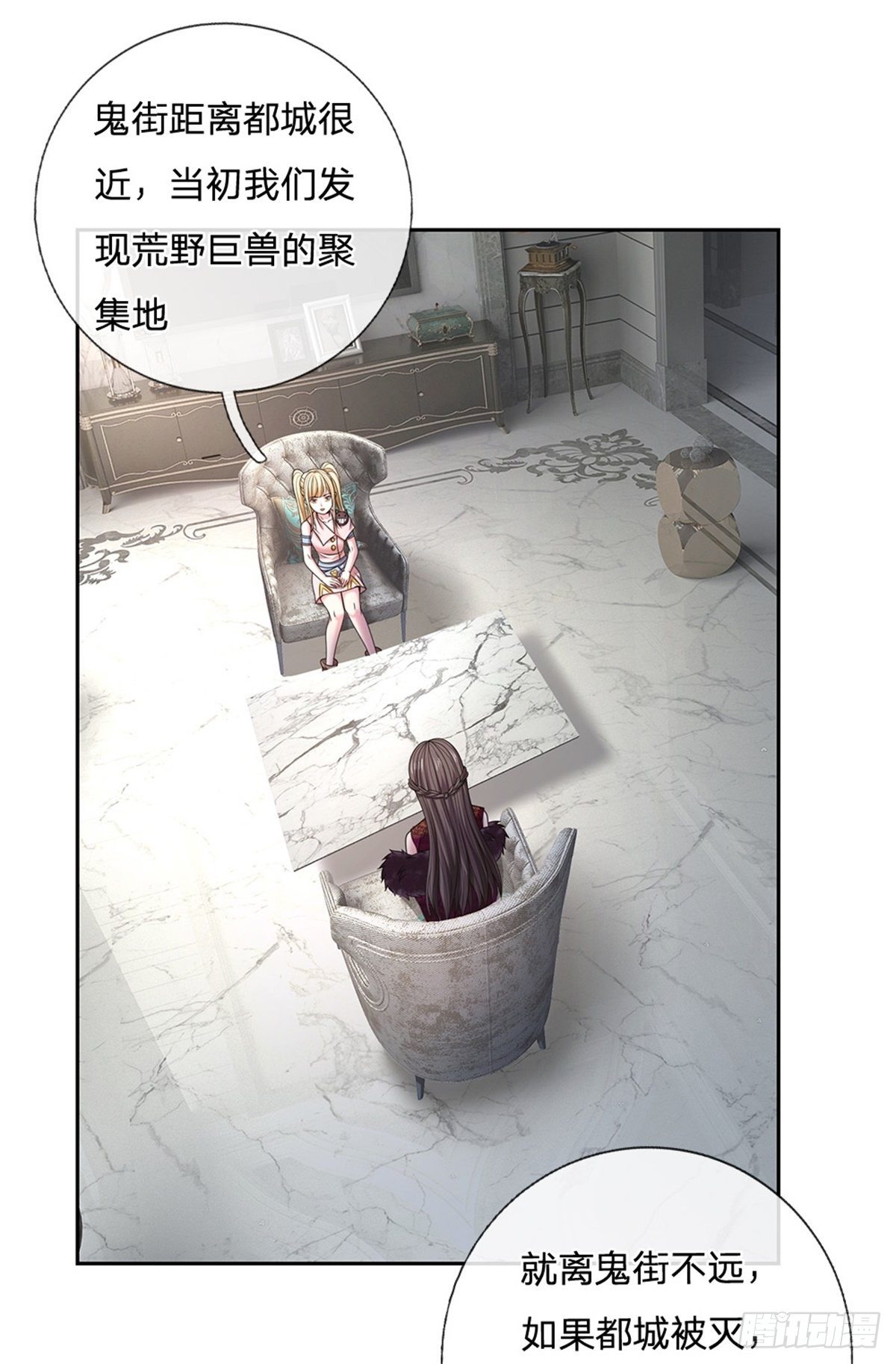 第113话拯救鬼街14
