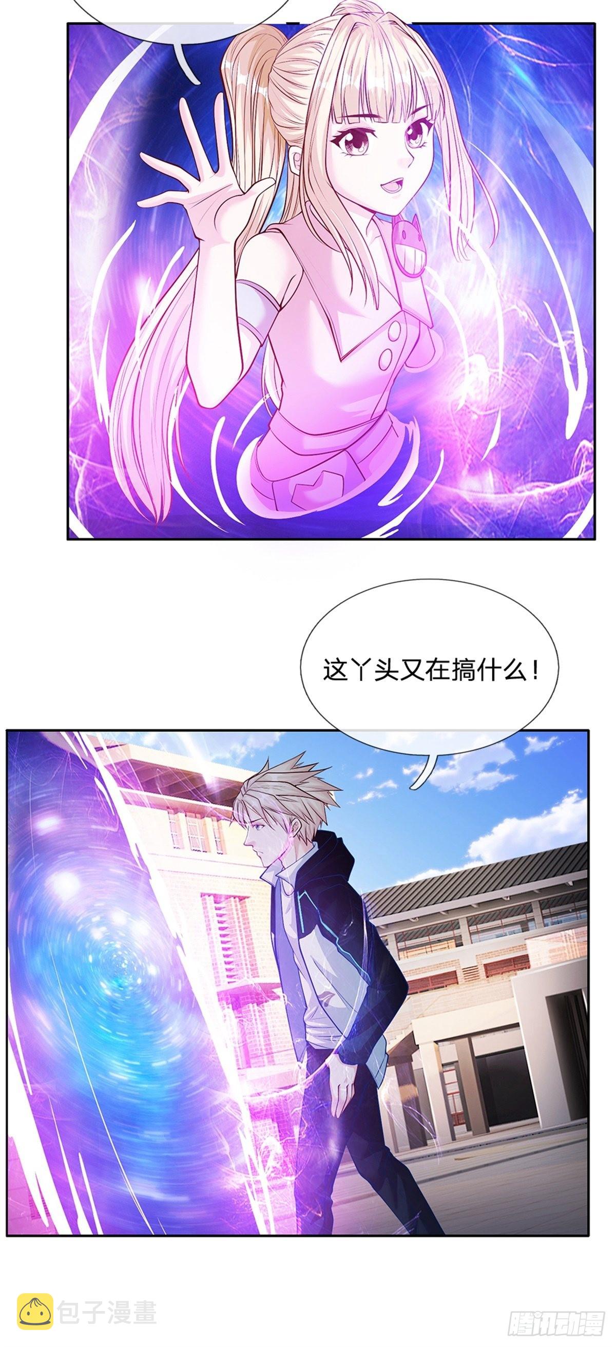 第151话 出发去文明学院26
