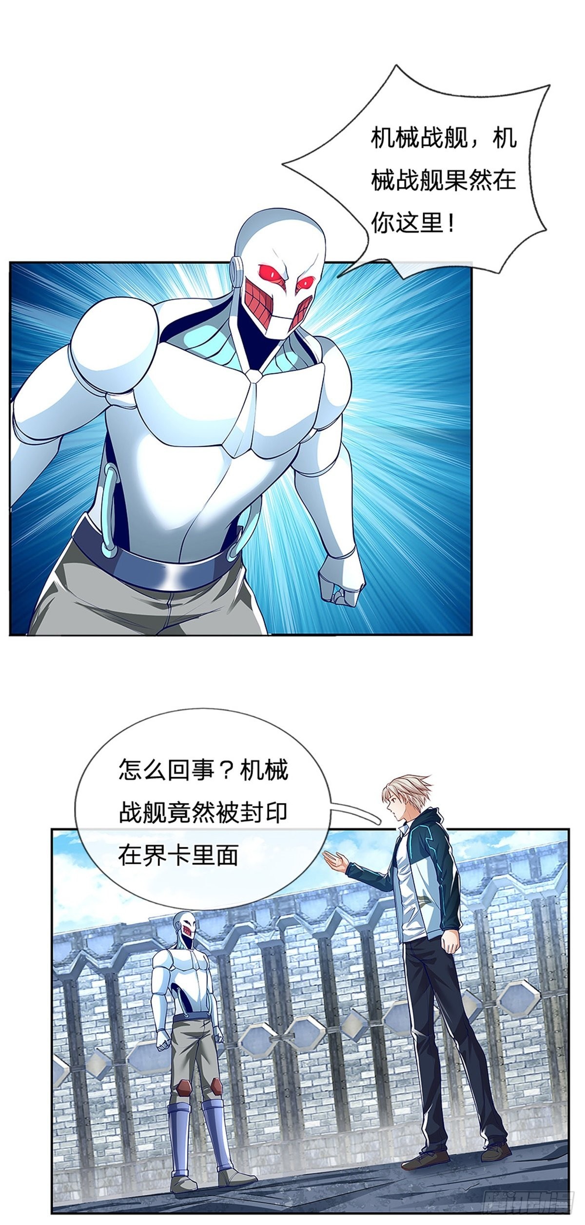 第147话机械舰的下落15
