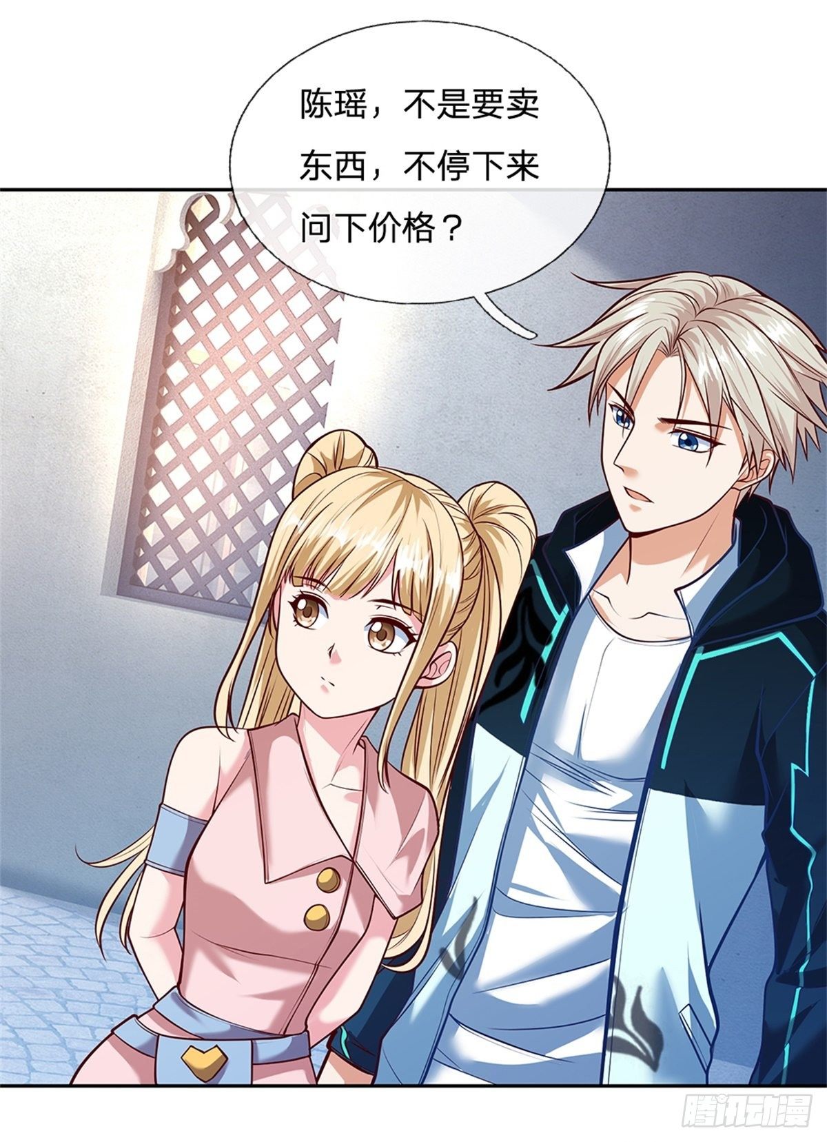 第74话 鬼街25