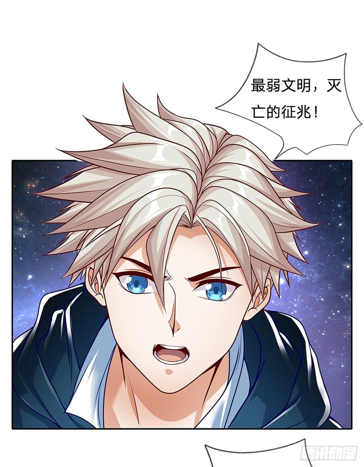 第142话炼金师31