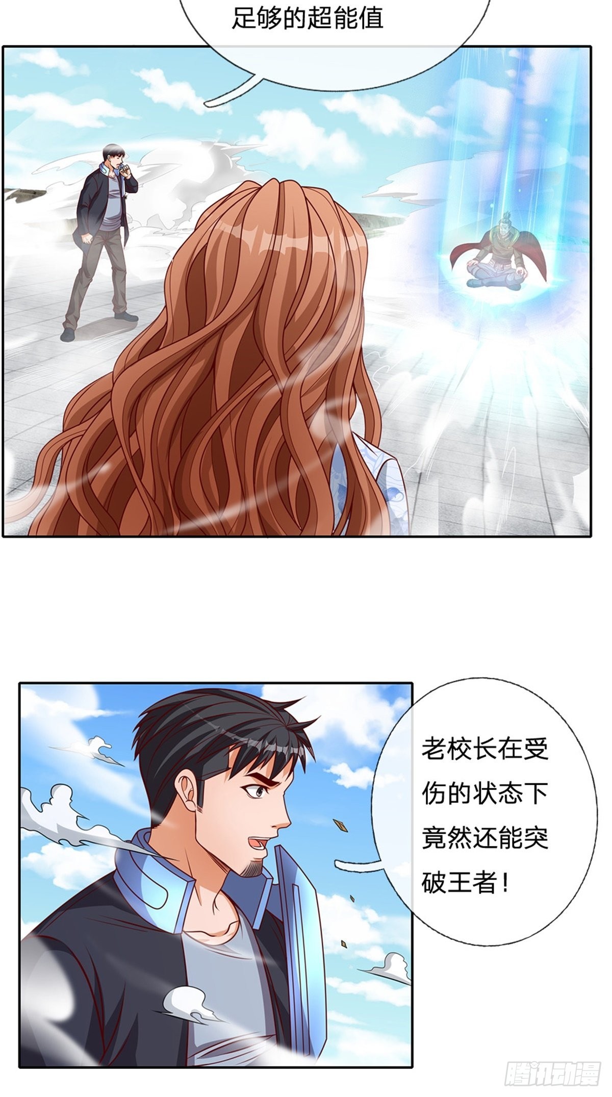 第125话奇迹25